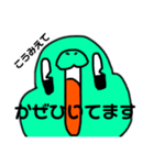 恐竜達の日常 ガーちゃん（個別スタンプ：2）