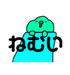 恐竜達の日常 ガーちゃん（個別スタンプ：11）