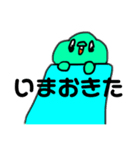 恐竜達の日常 ガーちゃん（個別スタンプ：14）