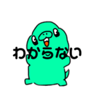 恐竜達の日常 ガーちゃん（個別スタンプ：15）