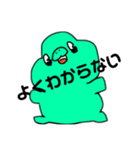 恐竜達の日常 ガーちゃん（個別スタンプ：18）