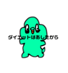 恐竜達の日常 ガーちゃん（個別スタンプ：29）