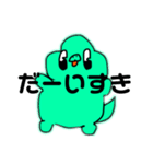 恐竜達の日常 ガーちゃん（個別スタンプ：31）