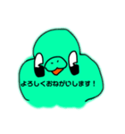 恐竜達の日常 ガーちゃん（個別スタンプ：32）