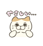 褒めるお猫さんスタンプ（個別スタンプ：9）