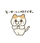 褒めるお猫さんスタンプ（個別スタンプ：10）