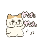 褒めるお猫さんスタンプ（個別スタンプ：18）