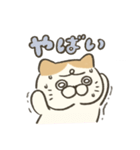 褒めるお猫さんスタンプ（個別スタンプ：27）