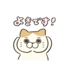 褒めるお猫さんスタンプ（個別スタンプ：32）