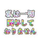 記者会見風言い訳（個別スタンプ：4）