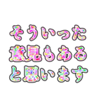 記者会見風言い訳（個別スタンプ：7）