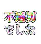 記者会見風言い訳（個別スタンプ：9）