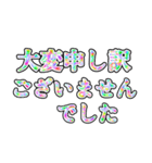 記者会見風言い訳（個別スタンプ：10）