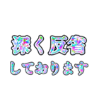 記者会見風言い訳（個別スタンプ：16）