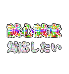 記者会見風言い訳（個別スタンプ：20）