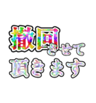 記者会見風言い訳（個別スタンプ：22）