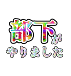 記者会見風言い訳（個別スタンプ：24）