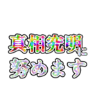 記者会見風言い訳（個別スタンプ：25）