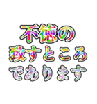 記者会見風言い訳（個別スタンプ：29）