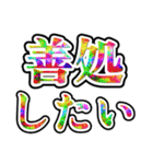 記者会見風言い訳（個別スタンプ：31）