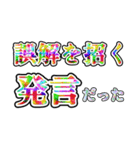 記者会見風言い訳（個別スタンプ：34）