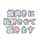 記者会見風言い訳（個別スタンプ：35）