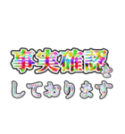 記者会見風言い訳（個別スタンプ：36）