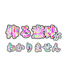 記者会見風言い訳（個別スタンプ：38）