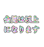 記者会見風言い訳（個別スタンプ：40）