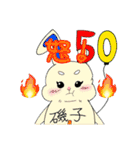 磯子小学校150周年記念スタンプ（個別スタンプ：4）