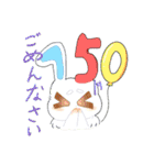 磯子小学校150周年記念スタンプ（個別スタンプ：8）