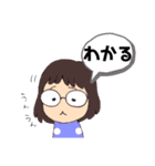 メガネ女子の一言スタンプ。（個別スタンプ：7）