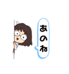 メガネ女子の一言スタンプ。（個別スタンプ：9）