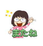 メガネ女子の一言スタンプ。（個別スタンプ：16）