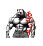 脳筋な動物全員集合〜！！（個別スタンプ：6）