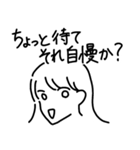 気が強い人たち。（個別スタンプ：3）