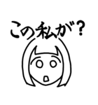 気が強い人たち。（個別スタンプ：6）