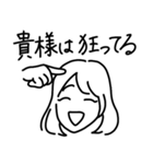 気が強い人たち。（個別スタンプ：8）