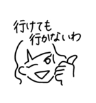 気が強い人たち。（個別スタンプ：11）