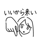 気が強い人たち。（個別スタンプ：17）