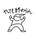 気が強い人たち。（個別スタンプ：19）