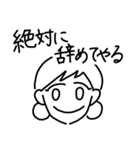 気が強い人たち。（個別スタンプ：20）