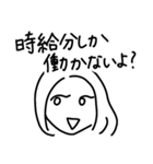 気が強い人たち。（個別スタンプ：21）