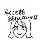 気が強い人たち。（個別スタンプ：22）