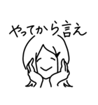 気が強い人たち。（個別スタンプ：23）