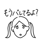 気が強い人たち。（個別スタンプ：24）