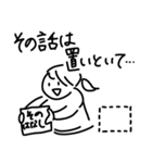 気が強い人たち。（個別スタンプ：26）