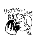 気が強い人たち。（個別スタンプ：28）