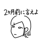 気が強い人たち。（個別スタンプ：29）