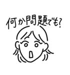 気が強い人たち。（個別スタンプ：32）
